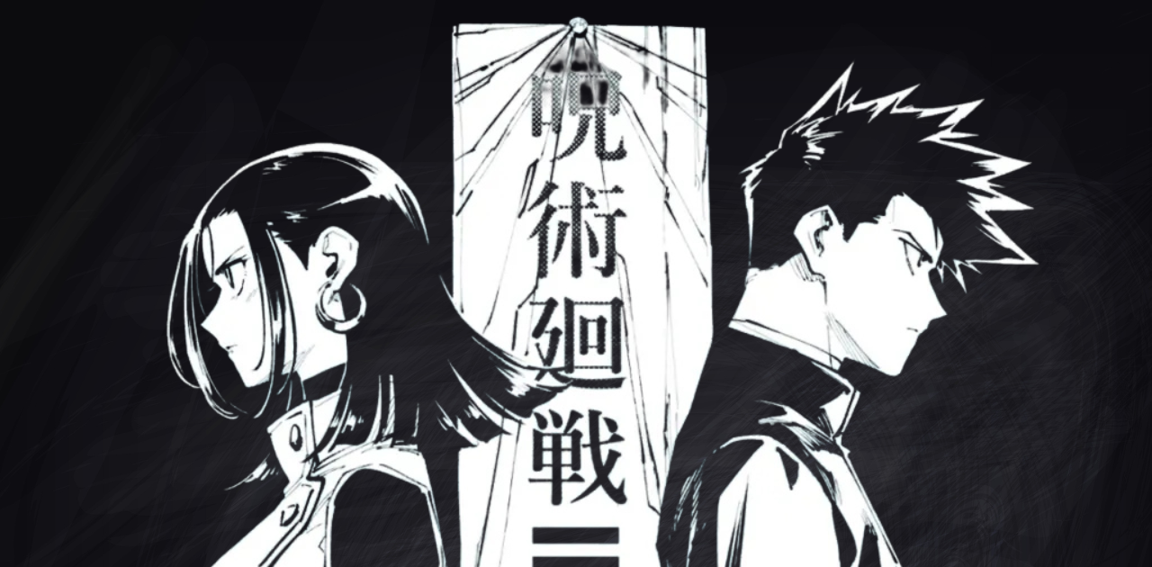 Jujutsu Kaisen Modulo, JJK Modulo review, Jujutsu Kaisen Modulo manga, JJK Modulo Chapter 5 impressions, Jujutsu Kaisen spin off,